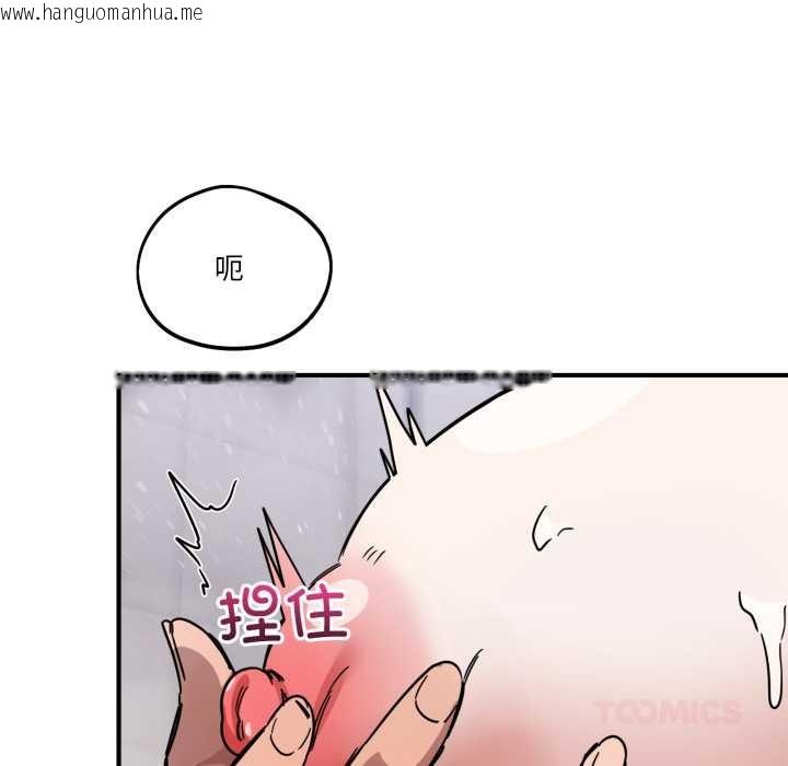 韩国漫画当狗不丢人韩漫_当狗不丢人-第27话在线免费阅读-韩国漫画-第48张图片