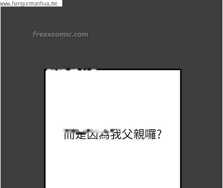 韩国漫画掠夺行动韩漫_掠夺行动-第75话-我是全世界最屌的在线免费阅读-韩国漫画-第70张图片