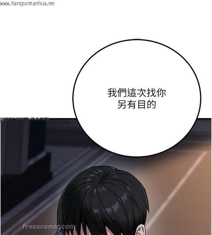 韩国漫画公务员的桃色副业韩漫_公务员的桃色副业-第37话-策画轮奸的主谋是!?在线免费阅读-韩国漫画-第154张图片