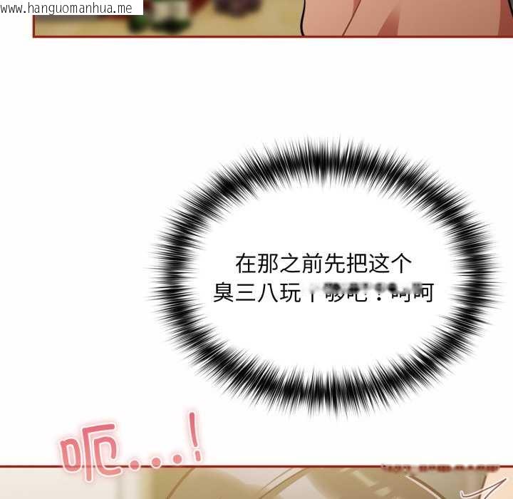 韩国漫画傻瓜病毒韩漫_傻瓜病毒-第41话在线免费阅读-韩国漫画-第152张图片