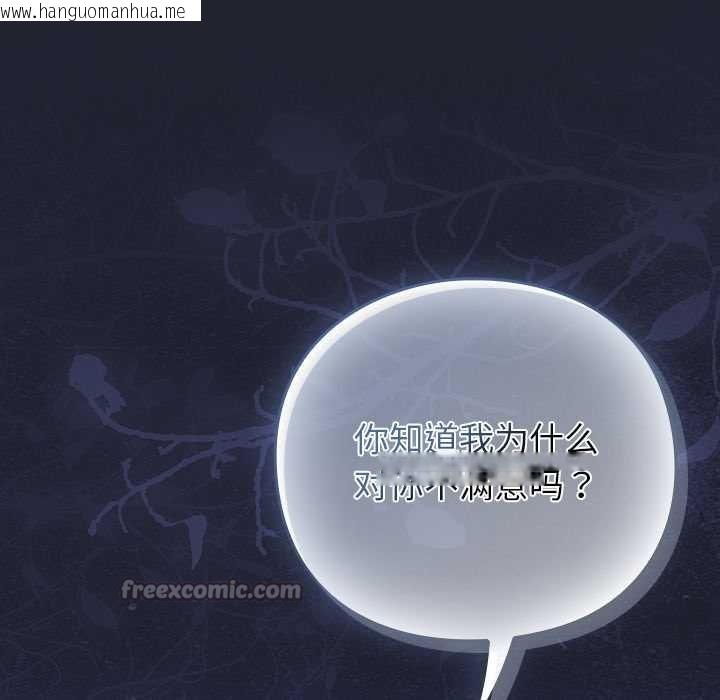 韩国漫画摸鱼生存指南/上班不要太认真韩漫_摸鱼生存指南/上班不要太认真-第19话在线免费阅读-韩国漫画-第70张图片