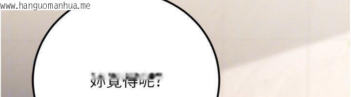 韩国漫画公务员的桃色副业韩漫_公务员的桃色副业-第37话-策画轮奸的主谋是!?在线免费阅读-韩国漫画-第75张图片