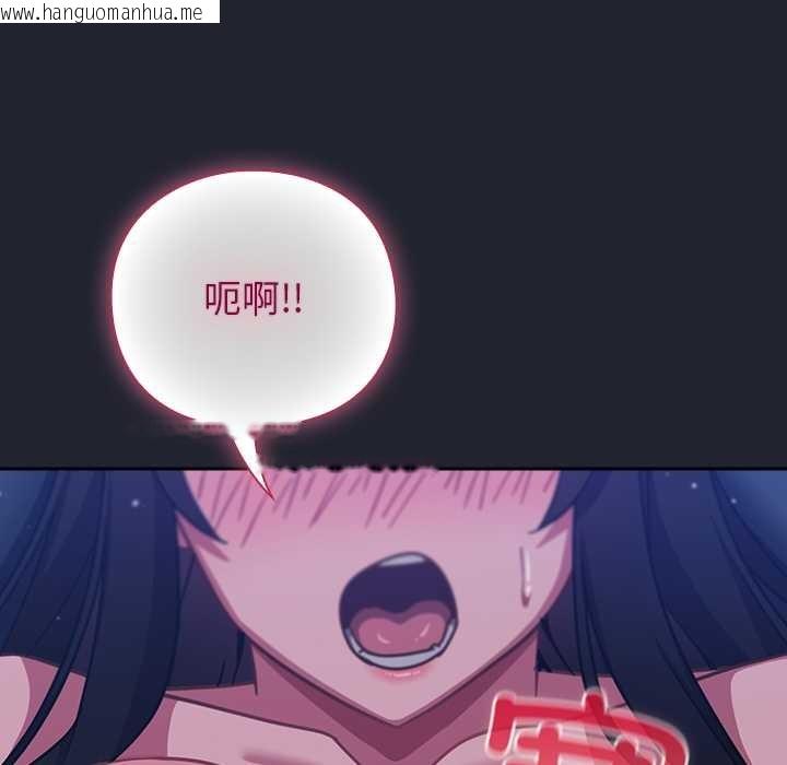 韩国漫画摸鱼生存指南/上班不要太认真韩漫_摸鱼生存指南/上班不要太认真-第19话在线免费阅读-韩国漫画-第162张图片