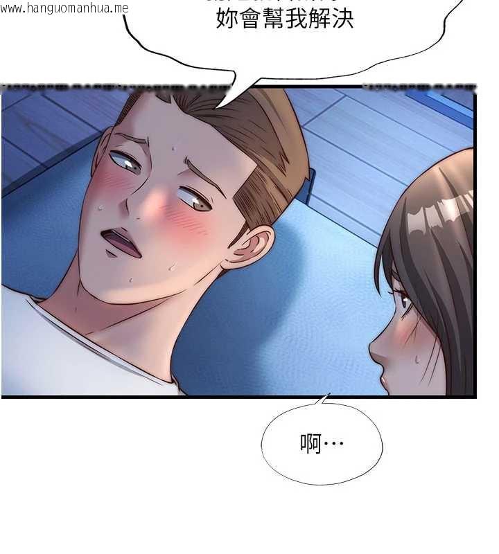 韩国漫画民宿精营中韩漫_民宿精营中-第30话-姐姐的口交初体验在线免费阅读-韩国漫画-第93张图片