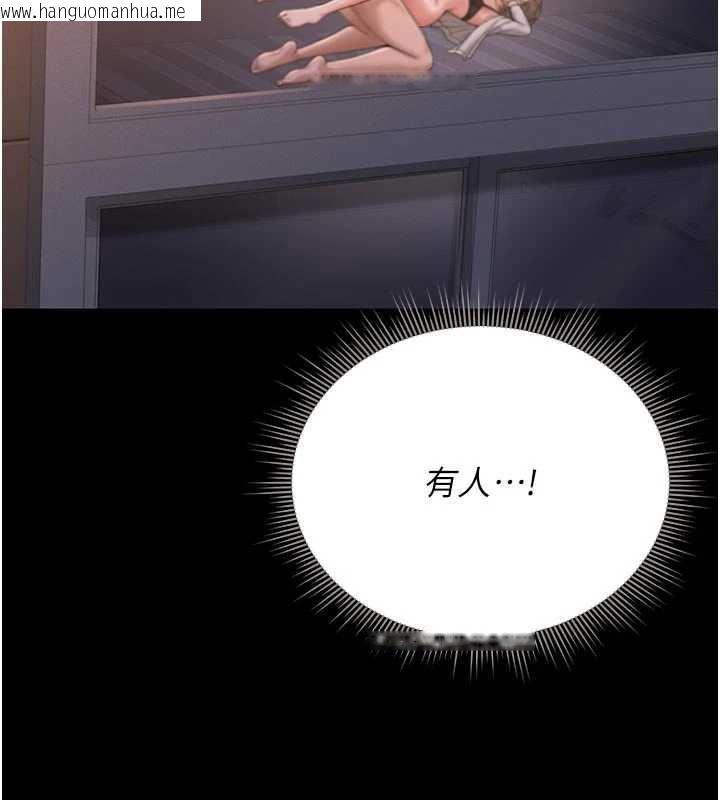 韩国漫画猎艳管理员韩漫_猎艳管理员-第11话-给大家看看妳有多诱人在线免费阅读-韩国漫画-第138张图片