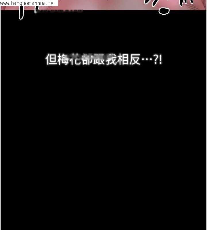 韩国漫画最强家丁韩漫_最强家丁-第57话-让我当你的主人在线免费阅读-韩国漫画-第35张图片