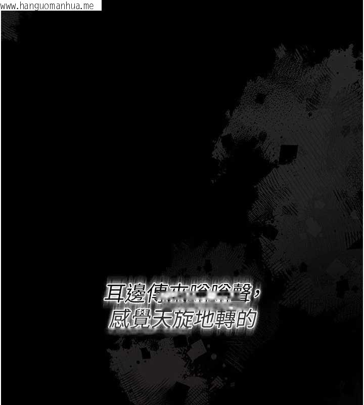 韩国漫画借妻条约韩漫_借妻条约-第17话-你们玩这么大吗?在线免费阅读-韩国漫画-第180张图片