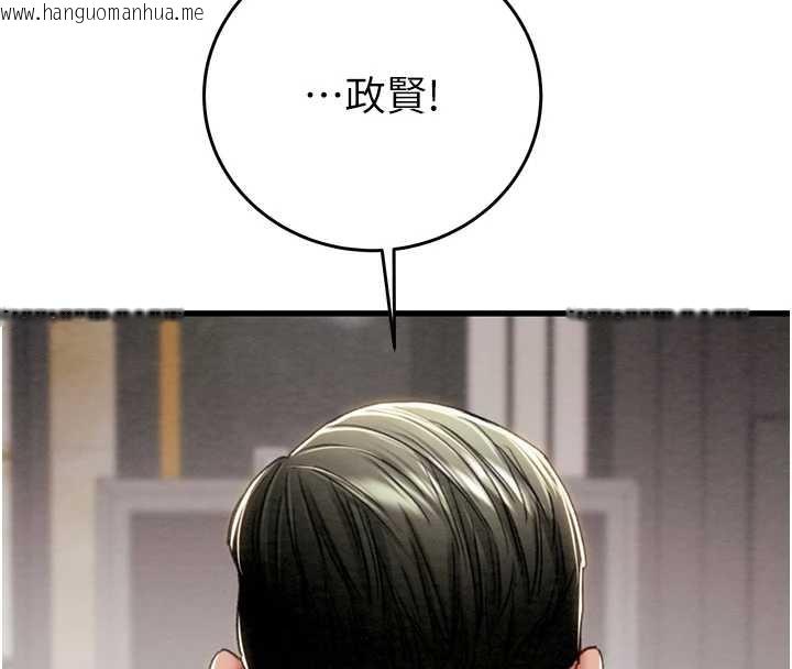 韩国漫画掠夺行动韩漫_掠夺行动-第75话-我是全世界最屌的在线免费阅读-韩国漫画-第8张图片