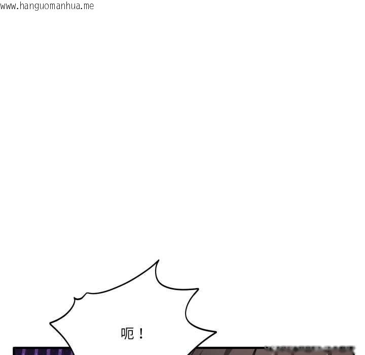 韩国漫画当狗不丢人韩漫_当狗不丢人-第27话在线免费阅读-韩国漫画-第82张图片