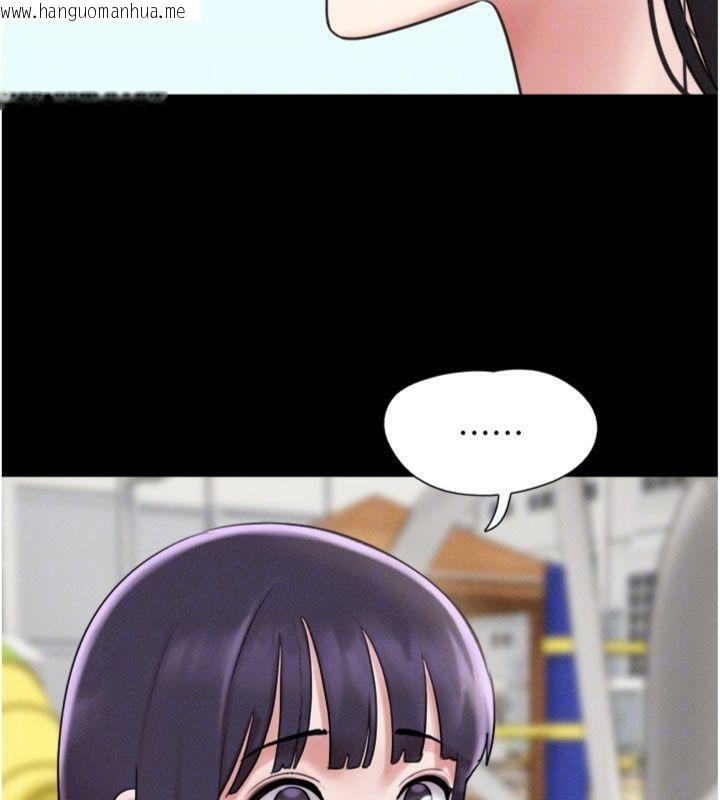 韩国漫画韶恩韩漫_韶恩-第69话-再度出现的彩恩在线免费阅读-韩国漫画-第150张图片