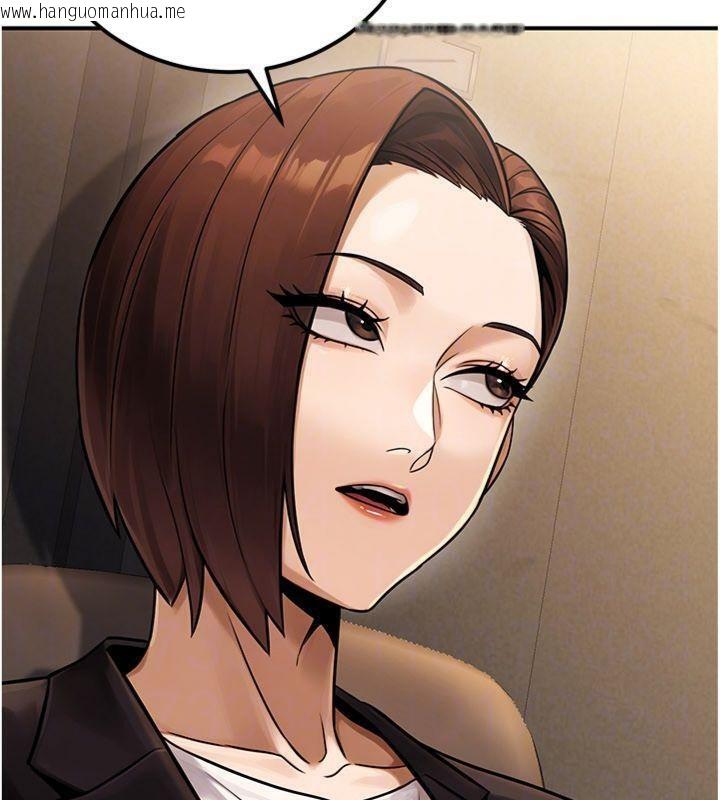 韩国漫画公务员的桃色副业韩漫_公务员的桃色副业-第37话-策画轮奸的主谋是!?在线免费阅读-韩国漫画-第31张图片