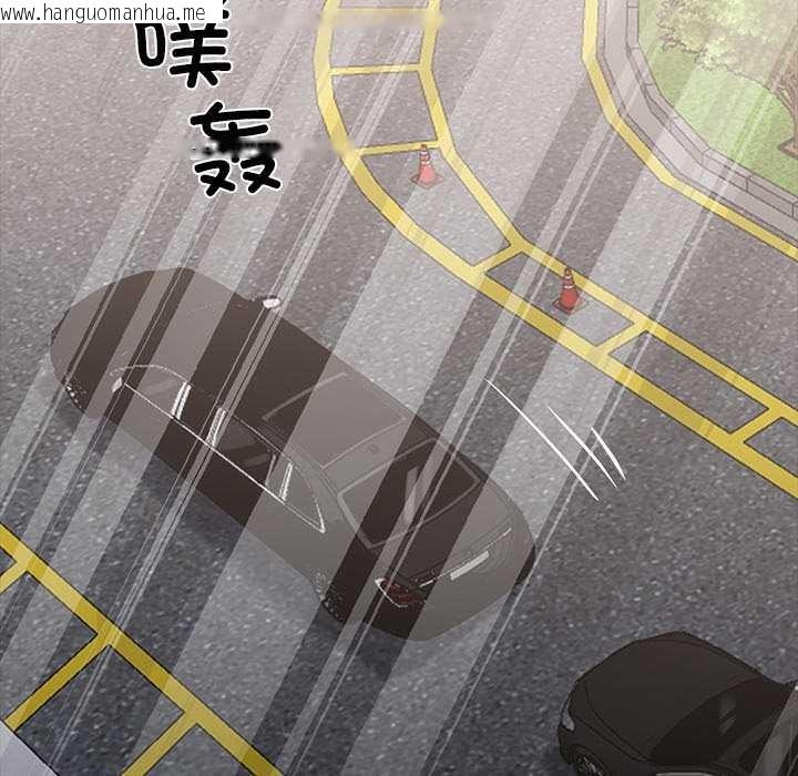 韩国漫画黑道X上班族/我身体里的那个家伙韩漫_黑道X上班族/我身体里的那个家伙-第29话在线免费阅读-韩国漫画-第89张图片