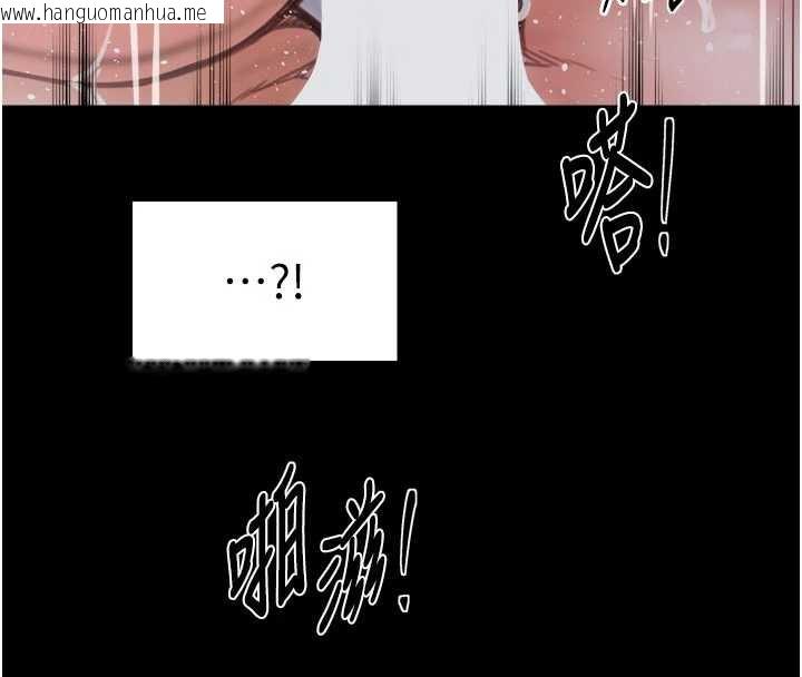 韩国漫画最强家丁韩漫_最强家丁-第57话-让我当你的主人在线免费阅读-韩国漫画-第60张图片