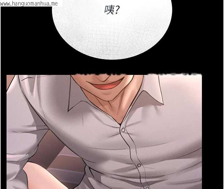 韩国漫画猎艳管理员韩漫_猎艳管理员-第11话-给大家看看妳有多诱人在线免费阅读-韩国漫画-第75张图片