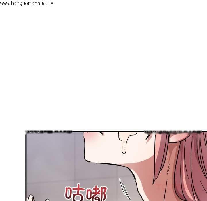 韩国漫画当狗不丢人韩漫_当狗不丢人-第27话在线免费阅读-韩国漫画-第138张图片