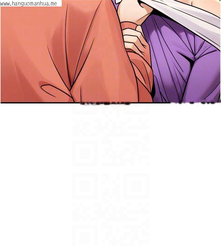 韩国漫画公务员的桃色副业韩漫_公务员的桃色副业-第37话-策画轮奸的主谋是!?在线免费阅读-韩国漫画-第110张图片