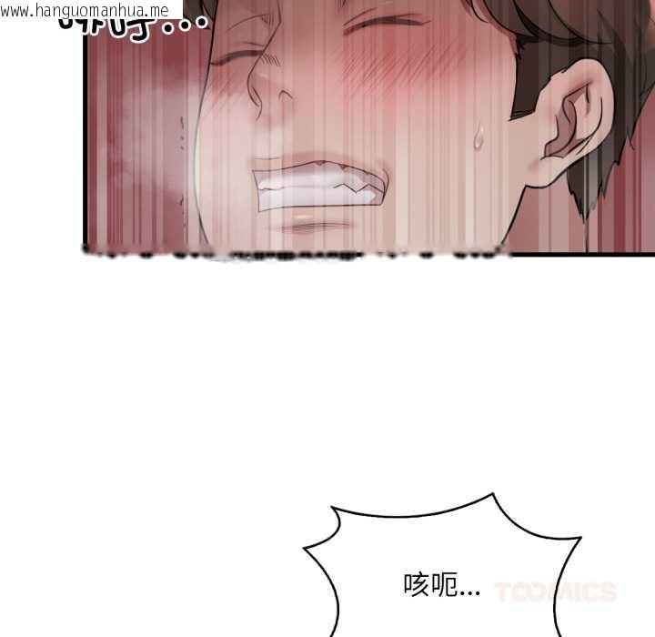 韩国漫画想要拥有她/渴望占有她韩漫_想要拥有她/渴望占有她-第84话在线免费阅读-韩国漫画-第45张图片