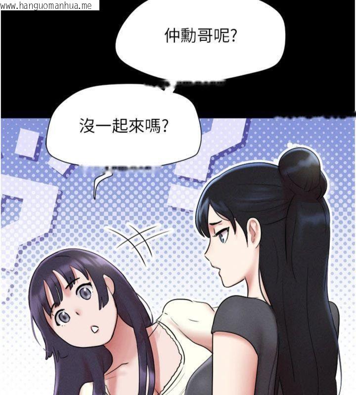 韩国漫画韶恩韩漫_韶恩-第69话-再度出现的彩恩在线免费阅读-韩国漫画-第119张图片