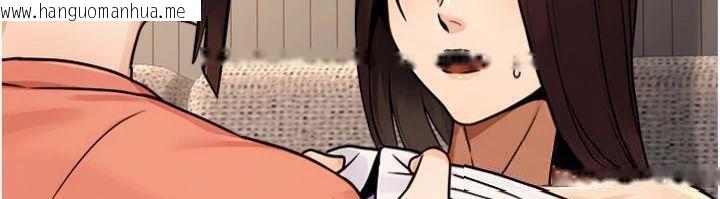 韩国漫画公务员的桃色副业韩漫_公务员的桃色副业-第37话-策画轮奸的主谋是!?在线免费阅读-韩国漫画-第109张图片