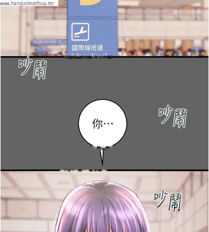 韩国漫画掠夺行动韩漫_掠夺行动-第75话-我是全世界最屌的在线免费阅读-韩国漫画-第225张图片