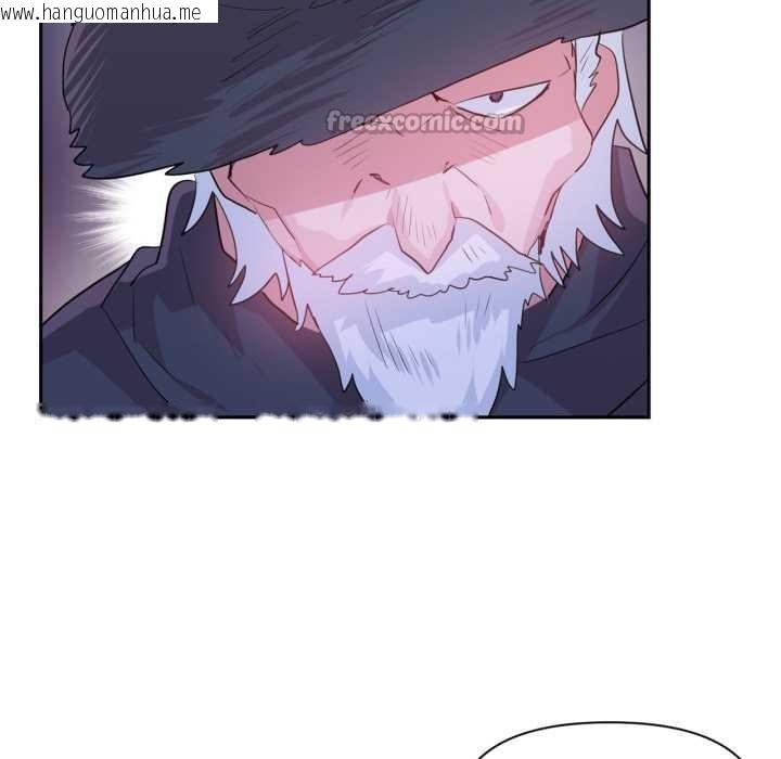 韩国漫画虚拟仙境韩漫_虚拟仙境-第32话在线免费阅读-韩国漫画-第75张图片