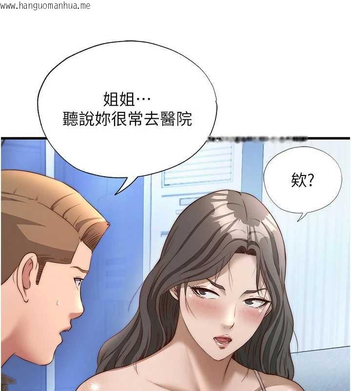 韩国漫画民宿精营中韩漫_民宿精营中-第30话-姐姐的口交初体验在线免费阅读-韩国漫画-第28张图片