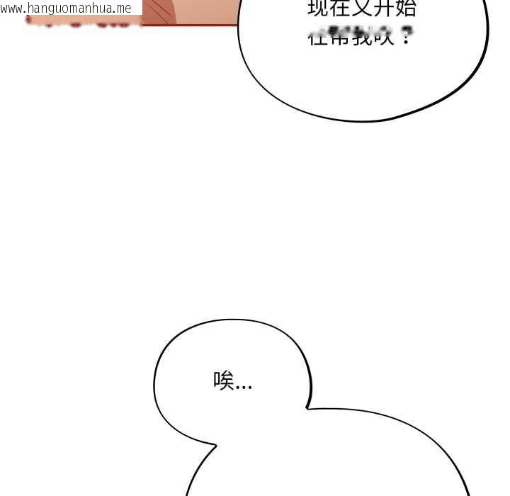 韩国漫画傻瓜病毒韩漫_傻瓜病毒-第41话在线免费阅读-韩国漫画-第142张图片