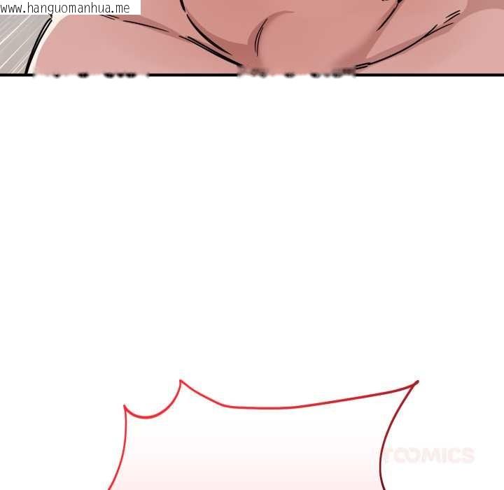 韩国漫画当狗不丢人韩漫_当狗不丢人-第27话在线免费阅读-韩国漫画-第39张图片