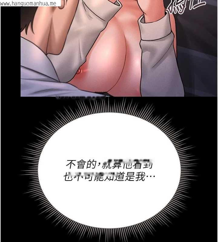 韩国漫画猎艳管理员韩漫_猎艳管理员-第11话-给大家看看妳有多诱人在线免费阅读-韩国漫画-第141张图片