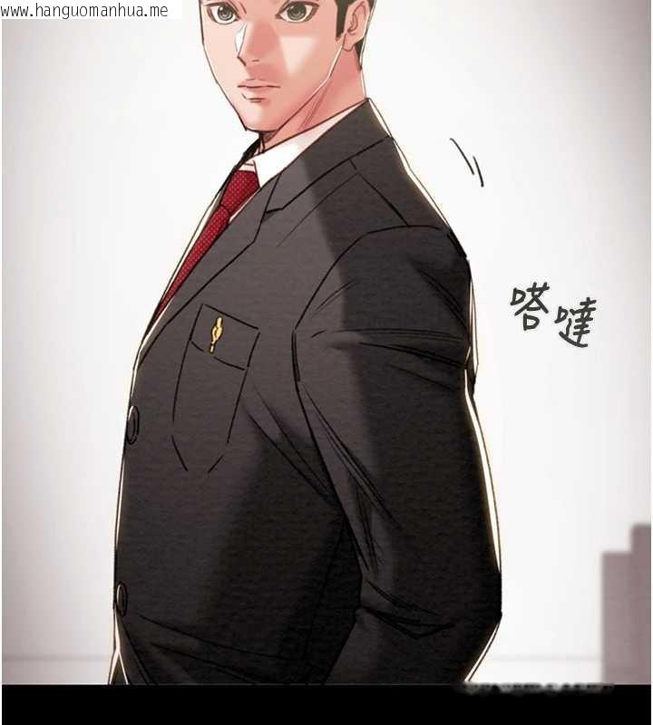 韩国漫画掠夺行动韩漫_掠夺行动-第75话-我是全世界最屌的在线免费阅读-韩国漫画-第279张图片