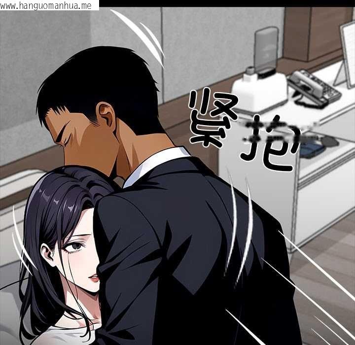 韩国漫画黑道X上班族/我身体里的那个家伙韩漫_黑道X上班族/我身体里的那个家伙-第29话在线免费阅读-韩国漫画-第18张图片