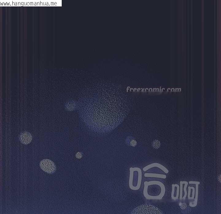 韩国漫画摸鱼生存指南/上班不要太认真韩漫_摸鱼生存指南/上班不要太认真-第19话在线免费阅读-韩国漫画-第112张图片