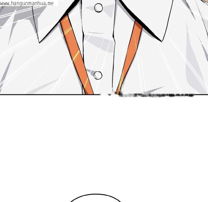 韩国漫画下班后的例行恋爱韩漫_下班后的例行恋爱-第76话在线免费阅读-韩国漫画-第72张图片