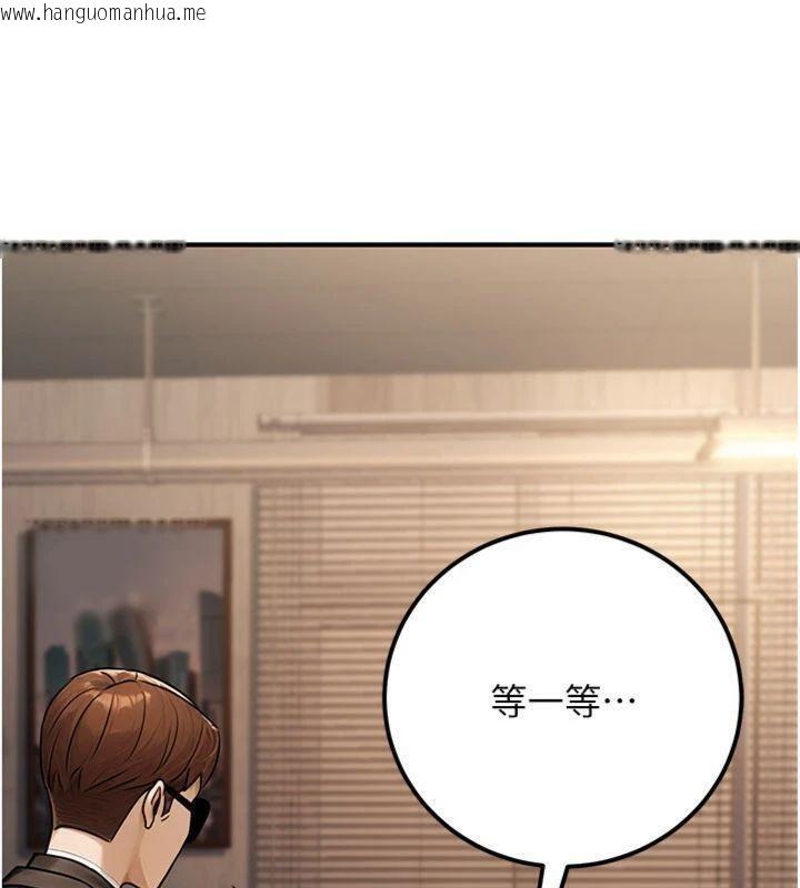 韩国漫画公务员的桃色副业韩漫_公务员的桃色副业-第37话-策画轮奸的主谋是!?在线免费阅读-韩国漫画-第36张图片