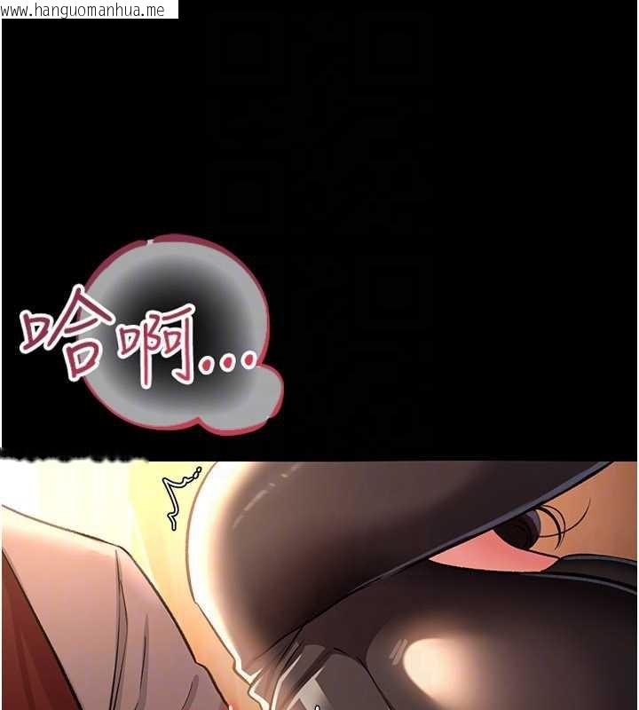 韩国漫画借妻条约韩漫_借妻条约-第17话-你们玩这么大吗?在线免费阅读-韩国漫画-第119张图片