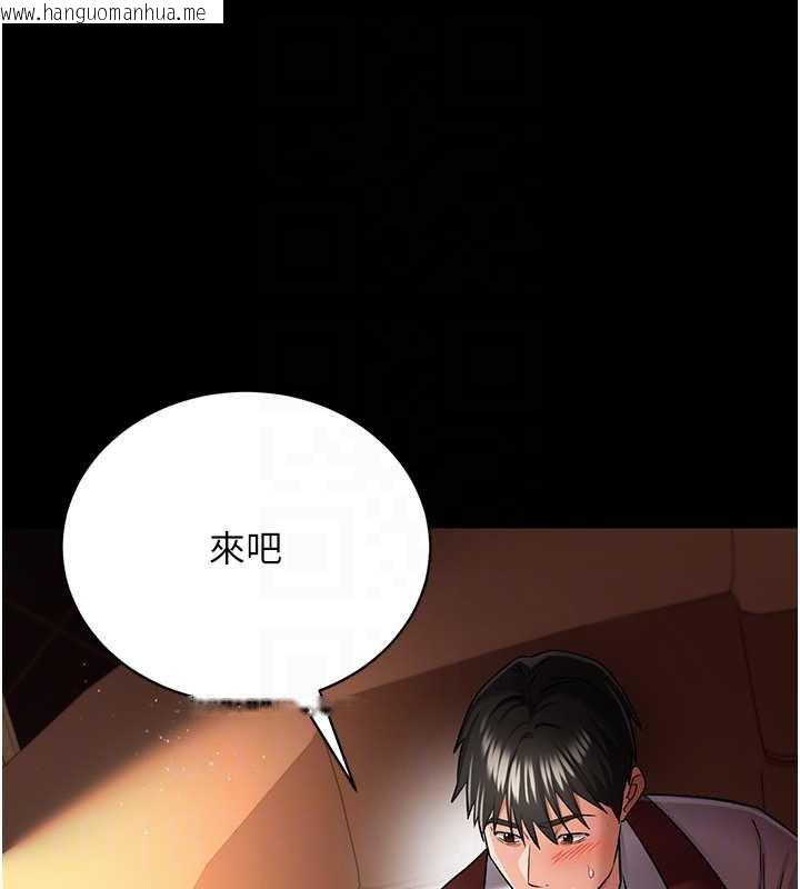 韩国漫画借妻条约韩漫_借妻条约-第17话-你们玩这么大吗?在线免费阅读-韩国漫画-第89张图片