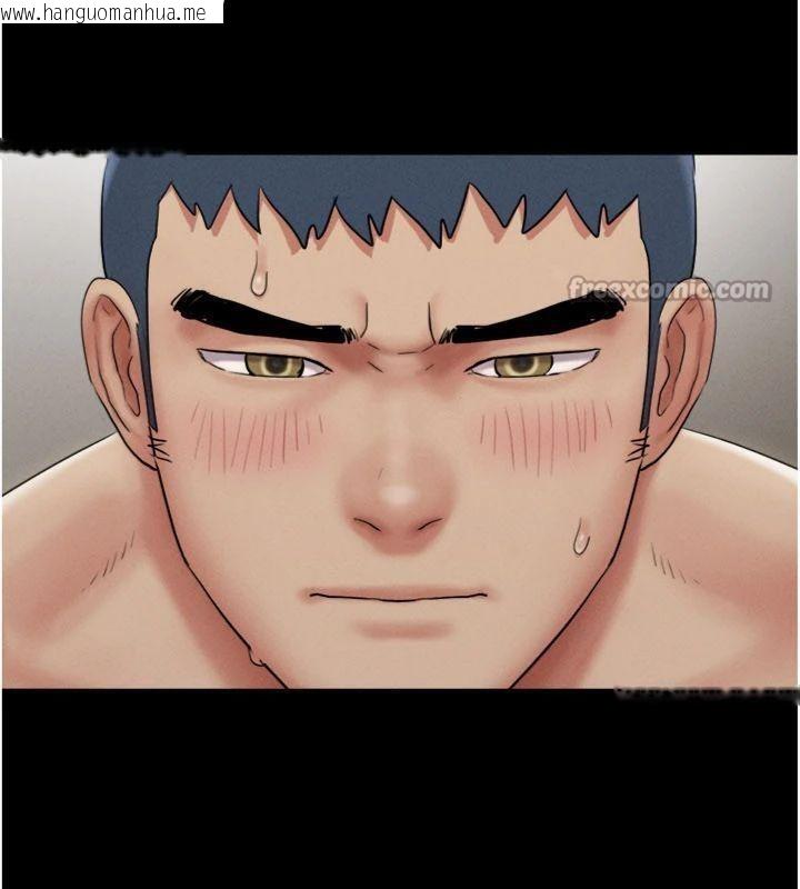 韩国漫画韶恩韩漫_韶恩-第69话-再度出现的彩恩在线免费阅读-韩国漫画-第42张图片