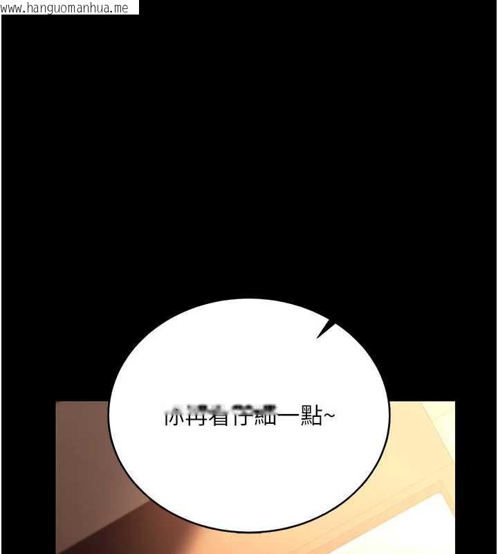 韩国漫画借妻条约韩漫_借妻条约-第17话-你们玩这么大吗?在线免费阅读-韩国漫画-第8张图片