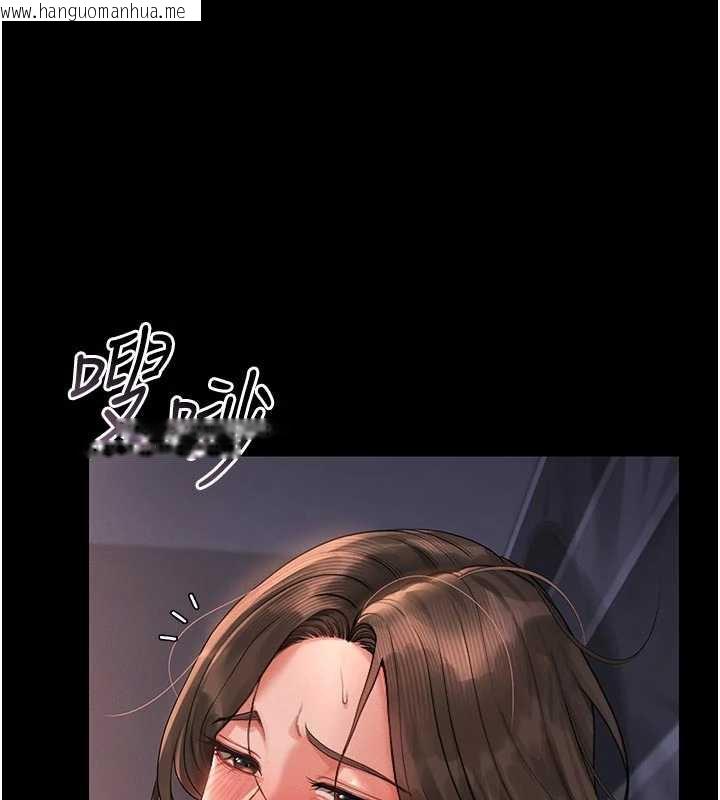 韩国漫画猎艳管理员韩漫_猎艳管理员-第11话-给大家看看妳有多诱人在线免费阅读-韩国漫画-第129张图片