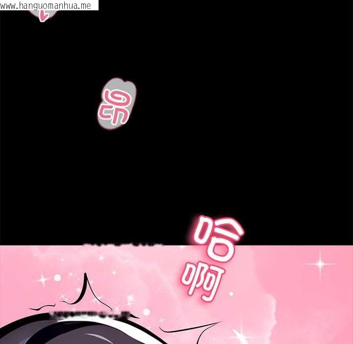 韩国漫画黑道X上班族/我身体里的那个家伙韩漫_黑道X上班族/我身体里的那个家伙-第29话在线免费阅读-韩国漫画-第213张图片