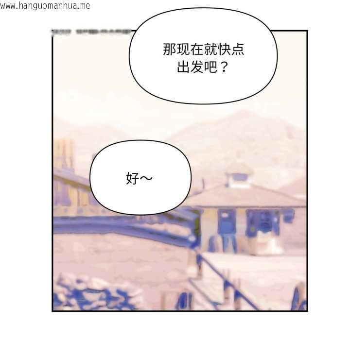 韩国漫画虚拟仙境韩漫_虚拟仙境-第32话在线免费阅读-韩国漫画-第94张图片