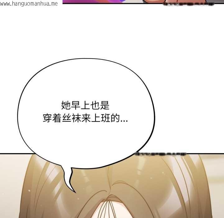 韩国漫画傻瓜病毒韩漫_傻瓜病毒-第41话在线免费阅读-韩国漫画-第113张图片