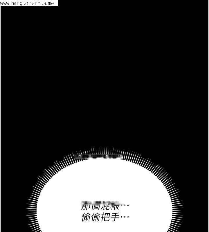 韩国漫画借妻条约韩漫_借妻条约-第17话-你们玩这么大吗?在线免费阅读-韩国漫画-第122张图片