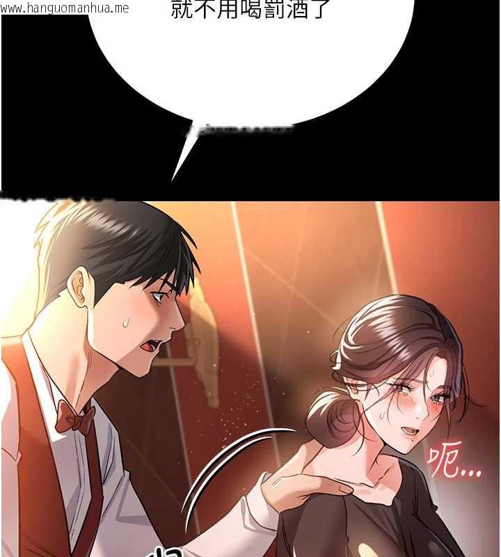 韩国漫画借妻条约韩漫_借妻条约-第17话-你们玩这么大吗?在线免费阅读-韩国漫画-第96张图片