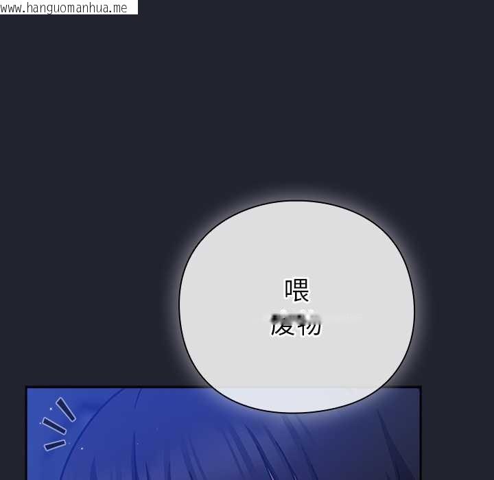 韩国漫画摸鱼生存指南/上班不要太认真韩漫_摸鱼生存指南/上班不要太认真-第19话在线免费阅读-韩国漫画-第67张图片