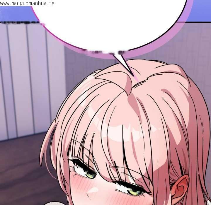 韩国漫画当狗不丢人韩漫_当狗不丢人-第27话在线免费阅读-韩国漫画-第174张图片