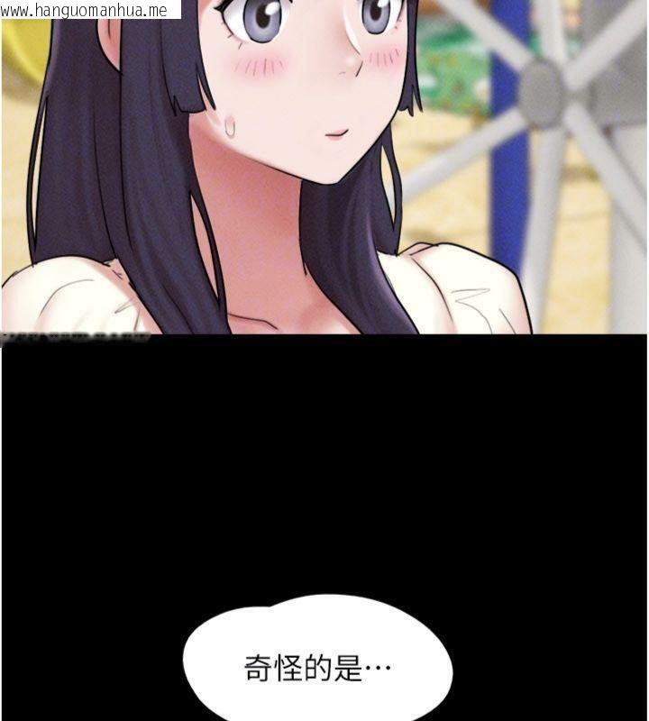 韩国漫画韶恩韩漫_韶恩-第69话-再度出现的彩恩在线免费阅读-韩国漫画-第151张图片