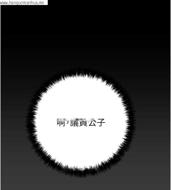 韩国漫画掠夺行动韩漫_掠夺行动-第75话-我是全世界最屌的在线免费阅读-韩国漫画-第24张图片