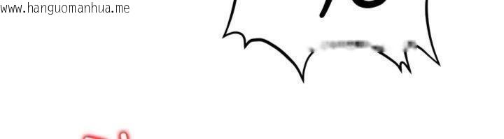 韩国漫画公务员的桃色副业韩漫_公务员的桃色副业-第37话-策画轮奸的主谋是!?在线免费阅读-韩国漫画-第12张图片