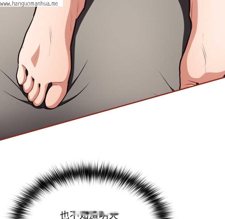 韩国漫画傻瓜病毒韩漫_傻瓜病毒-第41话在线免费阅读-韩国漫画-第150张图片